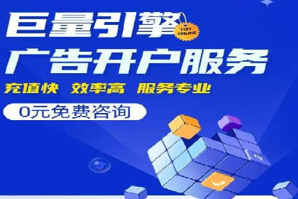 百度广告费用节省，提高广告效果策略