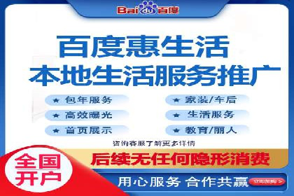 百度竞价包年推广的成功之路——从理论到实践