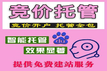 sem百度竞价策略调整：如何提高广告点击率