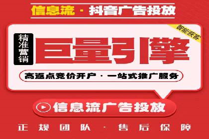头条信息流优化策略分享